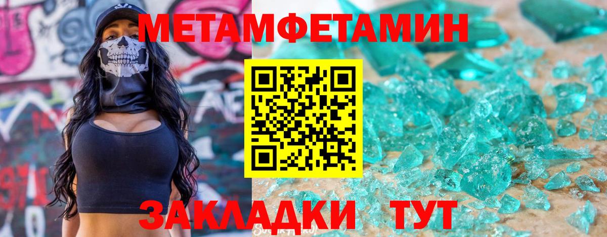 АМФ Premium Шали