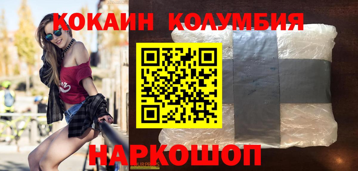 КОКАИН VHQ Шали