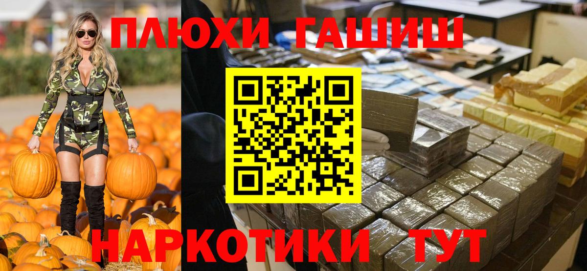 цена наркотик  Вход с VPN  Шали  Гашиш  Гашиш индика сатива  Гашиш Premium 