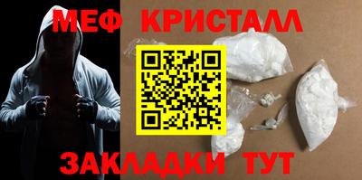 ГАЛЛЮЦИНОГЕННЫЕ ГРИБЫ Наро-Фоминск