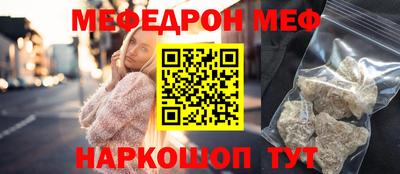 соль курить ск Моздок