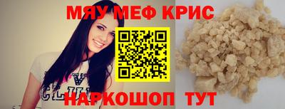 молекула духа Нальчик