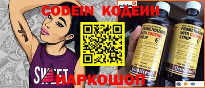 молекула духа Нальчик