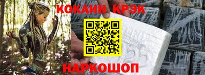 молекула духа Нальчик