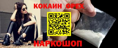 ГАЛЛЮЦИНОГЕННЫЕ ГРИБЫ Наро-Фоминск
