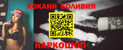 молекула духа Нальчик
