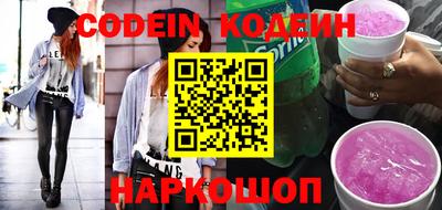 ГАЛЛЮЦИНОГЕННЫЕ ГРИБЫ Наро-Фоминск