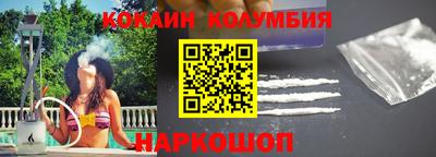 мяу мяу кристалл Нарткала