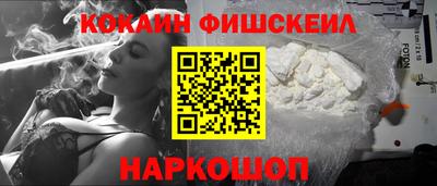 мяу мяу кристалл Нарткала