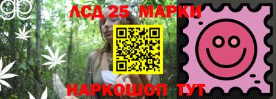 ГАЛЛЮЦИНОГЕННЫЕ ГРИБЫ Наро-Фоминск