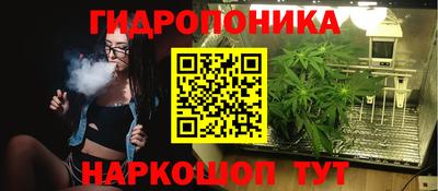 мяу мяу кристалл Нарткала