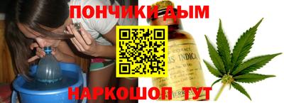 молекула духа Нальчик