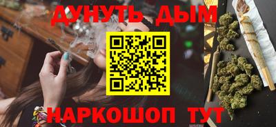 ГАЛЛЮЦИНОГЕННЫЕ ГРИБЫ Наро-Фоминск