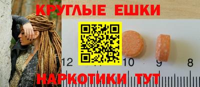 ГАЛЛЮЦИНОГЕННЫЕ ГРИБЫ Наро-Фоминск