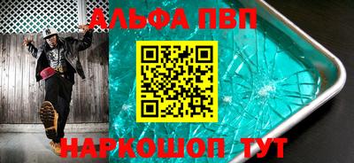 мяу мяу кристалл Нарткала