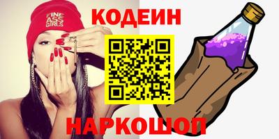 ГАЛЛЮЦИНОГЕННЫЕ ГРИБЫ Наро-Фоминск