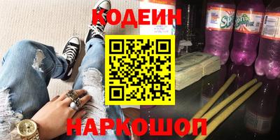 мяу мяу кристалл Нарткала