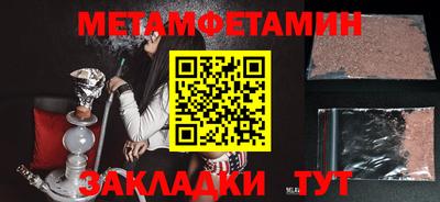 молекула духа Нальчик
