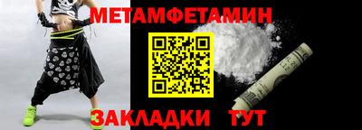 молекула духа Нальчик