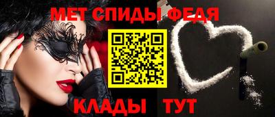 молекула духа Нальчик