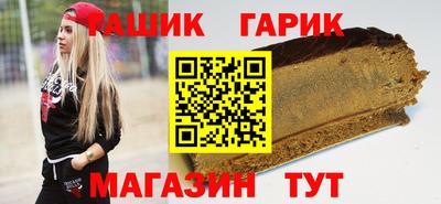 ГАЛЛЮЦИНОГЕННЫЕ ГРИБЫ Наро-Фоминск