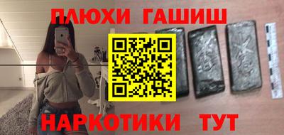 мяу мяу кристалл Нарткала