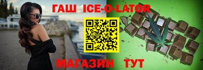 молекула духа Нальчик