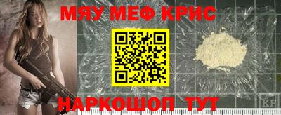 ГАЛЛЮЦИНОГЕННЫЕ ГРИБЫ Наро-Фоминск
