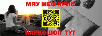 молекула духа Нальчик