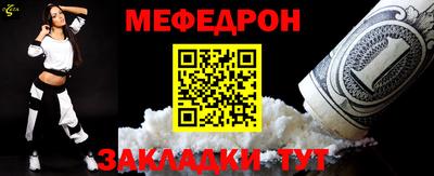 молекула духа Нальчик