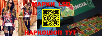ГАЛЛЮЦИНОГЕННЫЕ ГРИБЫ Наро-Фоминск