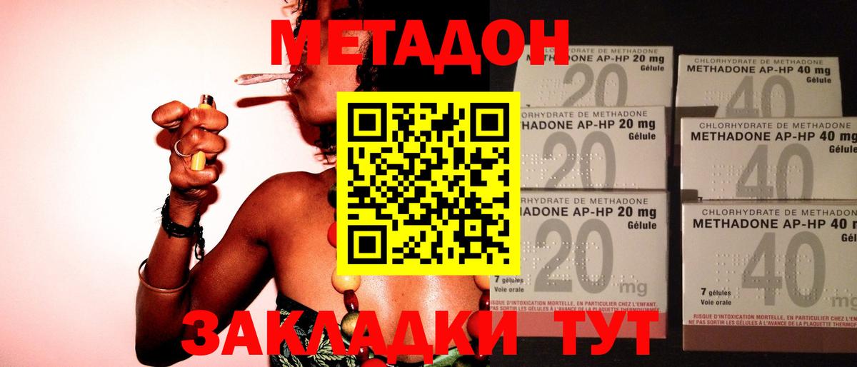Шали  Метадон мёд  Вход с VPN  МЕГА онион  Метадон кристалл 