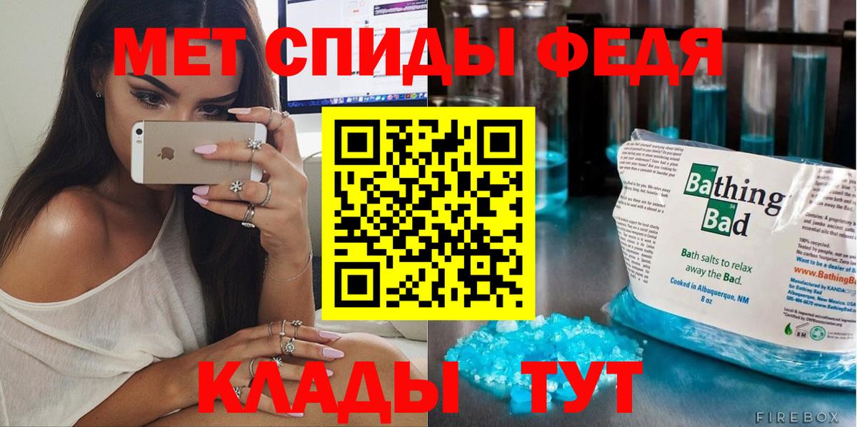 Метамфетамин пудра Шали