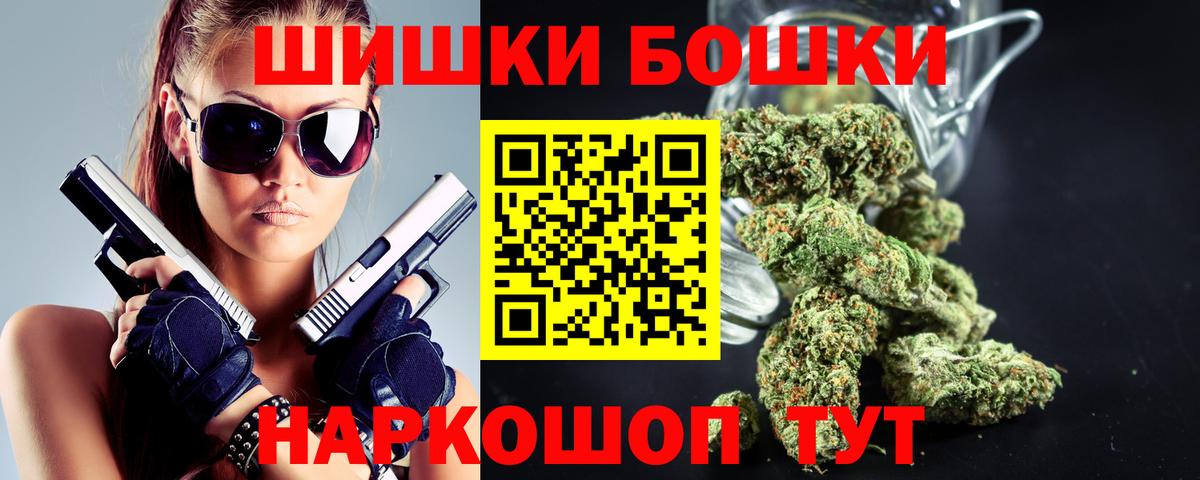 Каннабис гибрид Шали